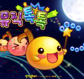 뮤직톡톡