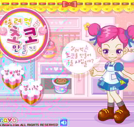 슈의 얼려먹는 초코만들기 - 슈게임